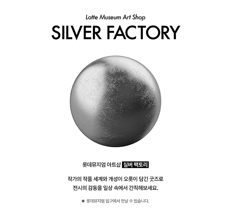뉴 설명